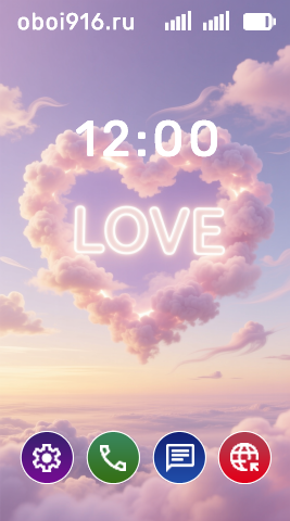 Сердце в небе