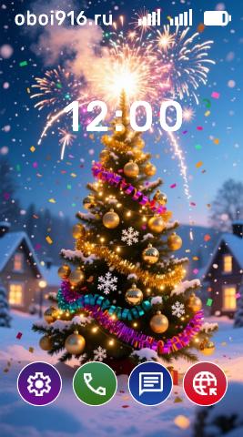 Новогодняя ёлка