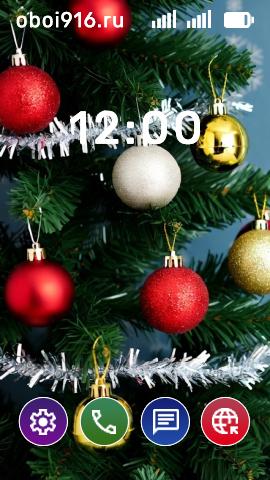 Шары на ёлке