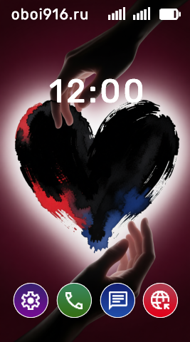 Чёрное сердце с красным и синим