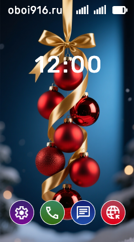 Красные новогодние шары на золотой ленте