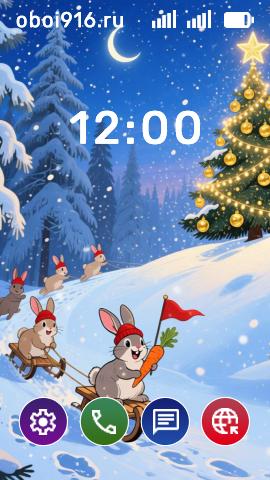 Зайцы в лесу празднуют новый год