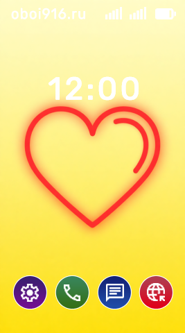 Сердце на желтом