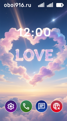 Сердце из  облаков в небе