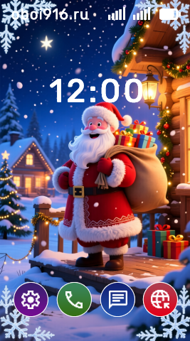 Дед Мороз на крыльце дома