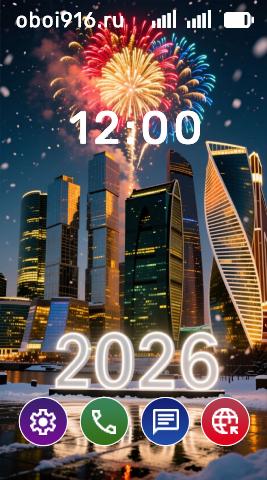 Новый год в Москва Сити