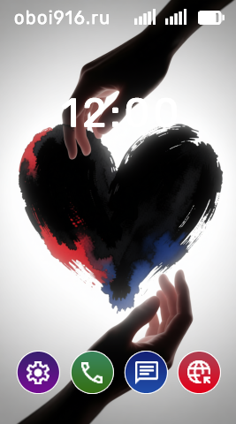 Чёрное сердце и две руки