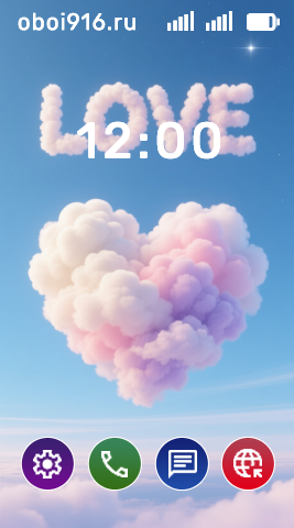 Сердце и слово LOVE из облаков