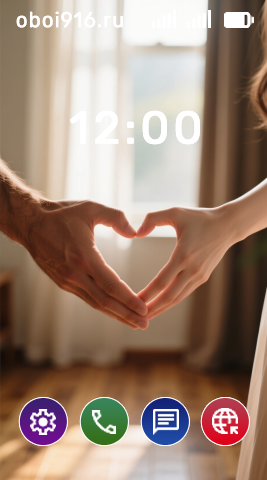 Сердечко из двух рук