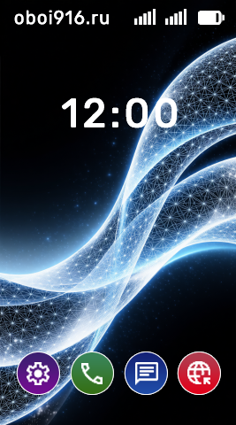 Светящаяся узорная волна на чёрном фоне