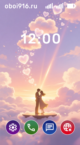 Влюблённые в небе