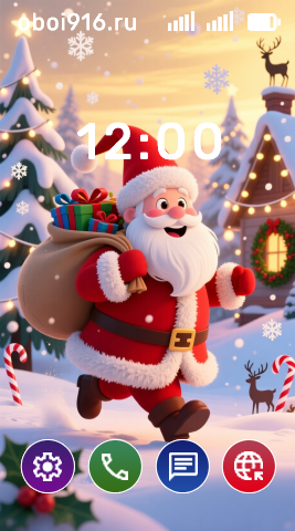 Дед Мороз бежит с мешком подарков