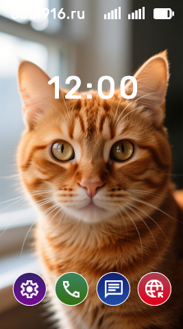 Полосатый рыжий кот