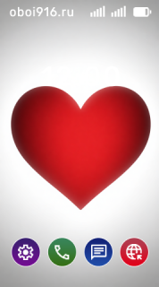 Большое красное сердце