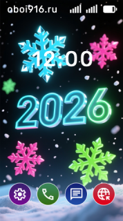 Разноцветные снежинки