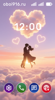 Влюблённые парят в небесах