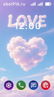 Сердце из облака