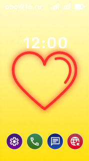 Сердце на желтом