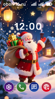 Дед Мороз с мешком подарков