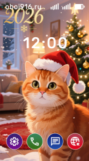 Новогодний кот