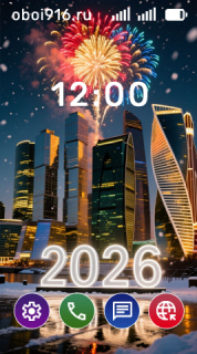 Новый год в Москва Сити