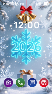 Новогодний фон, 2026 внутри снежинки