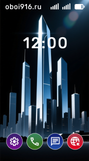 Ночной мегаполис