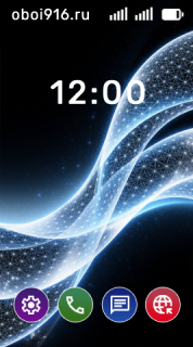 Светящаяся узорная волна на чёрном фоне