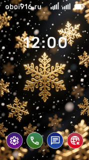 Узорные золотые снежинки на фоне чёрного градиента