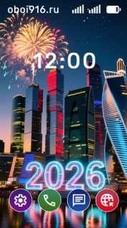 Новогодний магаполис Москва Сити